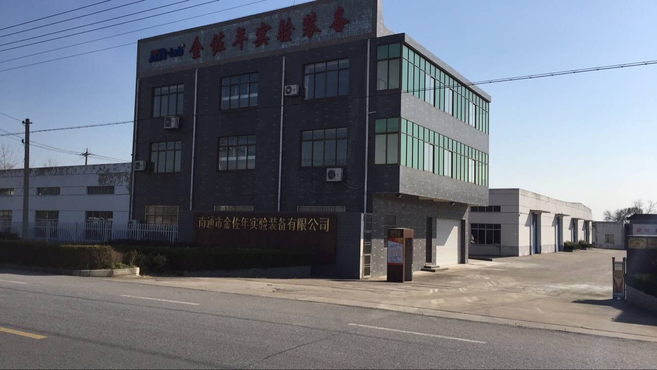 南通市金佐年實(shí)驗(yàn)裝備有限公司
