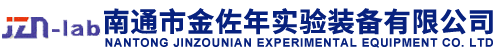 南通市金佐年實(shí)驗(yàn)裝備有限公司