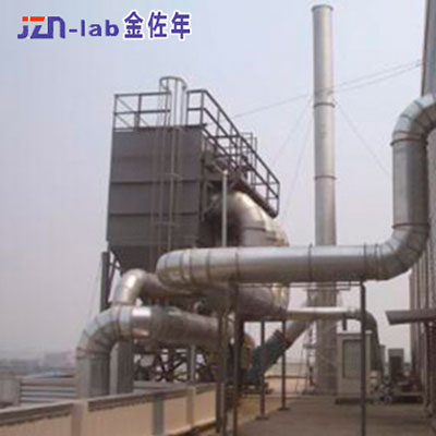 實驗室廢氣處理系統(tǒng)