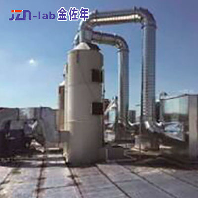 實驗室廢氣處理系統(tǒng)