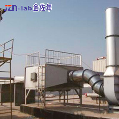 實驗室廢氣處理系統(tǒng)